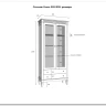 Стеллаж Ольса 202/002} заказать в Санкт Петербурге по цене 56 875 руб. с доставкой в Санкт Петербург