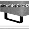 Диван Плаза Other Life} заказать в Санкт Петербурге по цене 97 994 руб. с доставкой в Санкт Петербург