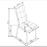 Стул кухонный Halmar K416 (черный)} заказать в Санкт Петербурге по цене 6 820 руб. с доставкой в Санкт Петербург