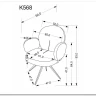 Стул кухонный Halmar K568 поворотный (серый/черный)} заказать в Санкт Петербурге по цене 16 522 руб. с доставкой в Санкт Петербург