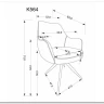 Стул кухонный Halmar K564 поворотный (серый/черный)} заказать в Санкт Петербурге по цене 22 520 руб. с доставкой в Санкт Петербург