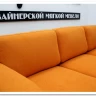 Диван Томас Other Life по цене 110 101 руб. в магазине Другая Мебель в Санкт Петербурге
