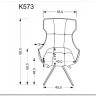 Стул кухонный Halmar K573 поворотный (бежевый/черный)} заказать в Санкт Петербурге по цене 16 522 руб. с доставкой в Санкт Петербург