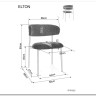 Стул кухонный Signal ELTON Raven 78 (оливковый/золотой)} заказать в Санкт Петербурге по цене 14 867 руб. с доставкой в Санкт Петербург