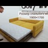 Диван прямой Марко Soft Time} заказать в Санкт Петербурге по цене 79 520 руб. с доставкой в Санкт Петербург