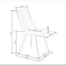 Стул кухонный Halmar K450 (горчичный/черный)} заказать в Санкт Петербурге по цене 8 937 руб. с доставкой в Санкт Петербург