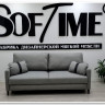 Диван Даллас с высокими ножками Soft Time} заказать в Санкт Петербурге по цене 74 302 руб. с доставкой в Санкт Петербург