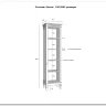 Стеллаж Ольса 100/000} заказать в Санкт Петербурге по цене 26 275 руб. с доставкой в Санкт Петербург