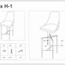 Барный стул Signal TRIX H-1} заказать в Санкт Петербурге по цене 16 379 руб. с доставкой в Санкт Петербург