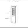 Стеллаж Ольса 101/100 (П/Л)} заказать в Санкт Петербурге по цене 37 291 руб. с доставкой в Санкт Петербург