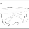 Стол обеденный Signal VECTOR Ceramic 180 (черный/черный) } заказать в Санкт Петербурге по цене 81 244 руб. с доставкой в Санкт Петербург