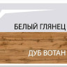 Шкаф 2-створчатый Таурус 2DG H Anrex} заказать в Санкт Петербурге по цене 32 720 руб. с доставкой в Санкт Петербург