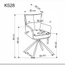 Стул кухонный Halmar K528 (капучино/черный)} заказать в Санкт Петербурге по цене 18 807 руб. с доставкой в Санкт Петербург