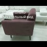 Кресло Томас OtherLife} заказать в Санкт Петербурге по цене 40 711 руб. с доставкой в Санкт Петербург