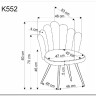 Стул кухонный Halmar K552 (серый/черный)} заказать в Санкт Петербурге по цене 11 919 руб. с доставкой в Санкт Петербург