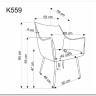 Стул кухонный Halmar K559 (бежевый/черный)} заказать в Санкт Петербурге по цене 14 321 руб. с доставкой в Санкт Петербург