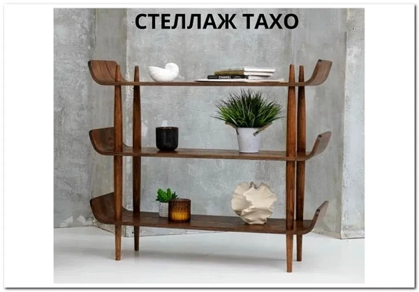 Стеллаж ТАХО} заказать в Санкт Петербурге по цене 30 900 руб. с доставкой в Санкт Петербург