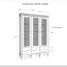 Стеллаж Ольса 303/006} заказать в Санкт Петербурге по цене 95 941 руб. с доставкой в Санкт Петербург