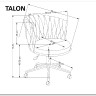 Кресло компьютерное Halmar TALON (серый)} заказать в Санкт Петербурге по цене 19 017 руб. с доставкой в Санкт Петербург