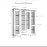 Стеллаж Ольса 422/002} заказать в Санкт Петербурге по цене 101 653 руб. с доставкой в Санкт Петербург