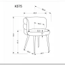 Стул кухонный Halmar K575 (серый/черный)} заказать в Санкт Петербурге по цене 14 657 руб. с доставкой в Санкт Петербург