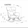 Кресло-качалка HALMAR CASTRO бежевый} заказать в Санкт Петербурге по цене 34 792 руб. с доставкой в Санкт Петербург