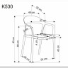 Стул кухонный Halmar K530 (белый/натуральный)} заказать в Санкт Петербурге по цене 7 652 руб. с доставкой в Санкт Петербург