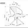 Стул кухонный Halmar K533 (оливковый/черный)} заказать в Санкт Петербурге по цене 16 850 руб. с доставкой в Санкт Петербург