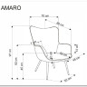 Кресло HALMAR AMARO горчичный} заказать в Санкт Петербурге по цене 23 595 руб. с доставкой в Санкт Петербург