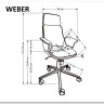 Кресло компьютерное Halmar WEBER COMPACT (ореховый/черный)} заказать в Санкт Петербурге по цене 33 876 руб. с доставкой в Санкт Петербург