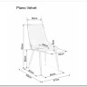 Стул кухонный PIANO B VELVET  Signal (черный)} заказать в Санкт Петербурге по цене 11 726 руб. с доставкой в Санкт Петербург