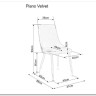 Стул кухонный PIANO B VELVET  Signal (зеленый/черный)} заказать в Санкт Петербурге по цене 11 726 руб. с доставкой в Санкт Петербург