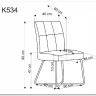 Стул кухонный Halmar K534 (бежевый/черный)} заказать в Санкт Петербурге по цене 11 322 руб. с доставкой в Санкт Петербург