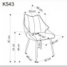 Стул кухонный Halmar K543 (серый/черный)} заказать в Санкт Петербурге по цене 15 648 руб. с доставкой в Санкт Петербург