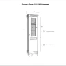 Стеллаж Ольса 101/110 (П/Л)} заказать в Санкт Петербурге по цене 39 637 руб. с доставкой в Санкт Петербург