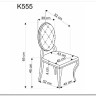 Стул кухонный Halmar K555 (серый/серебряный)} заказать в Санкт Петербурге по цене 20 000 руб. с доставкой в Санкт Петербург