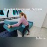 Диван Неаполь Soft Time} заказать в Санкт Петербурге по цене 60 341 руб. с доставкой в Санкт Петербург