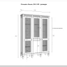 Стеллаж Ольса 321/100} заказать в Санкт Петербурге по цене 80 131 руб. с доставкой в Санкт Петербург