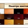 Кровать Дуэт с выкатным спальным местом по цене 37 100 руб. в магазине Другая Мебель в Санкт Петербурге