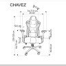Кресло компьютерное HALMAR CHAVEZ черный} заказать в Санкт Петербурге по цене 47 837 руб. с доставкой в Санкт Петербург