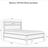 Купить Кровать Бон Вояж 160  из массива сосны с доставкой по России по цене производителя можно в магазине Другая Мебель в Санкт Петербурге