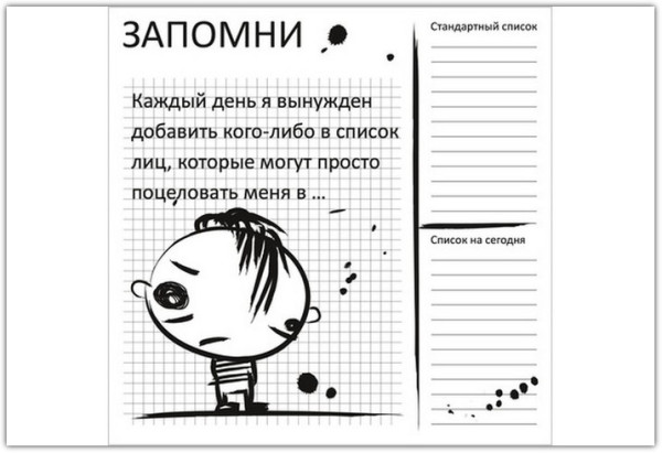 Накладка 527X525 YU MEMO BOY белый по цене 4 298 руб. в магазине Другая Мебель в Санкт Петербурге