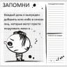 Накладка 527X525 YU MEMO BOY белый по цене 4 298 руб. в магазине Другая Мебель в Санкт Петербурге